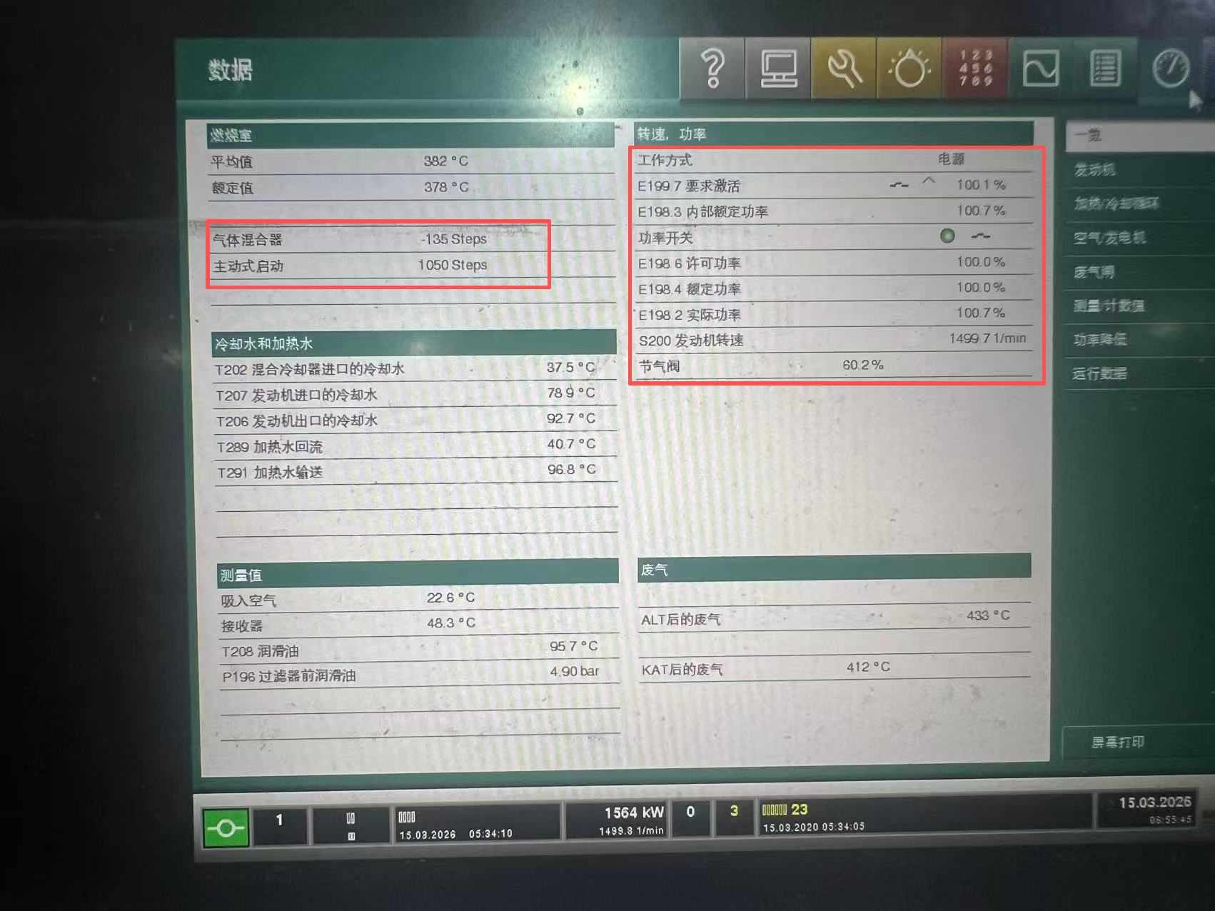 Derniers blogs de l'entreprise sur L'unité client fonctionne de manière stable et efficace ; la bougie d'allumage Takumi S8612 offre des performances exceptionnelles